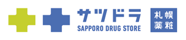 札幌薬粧